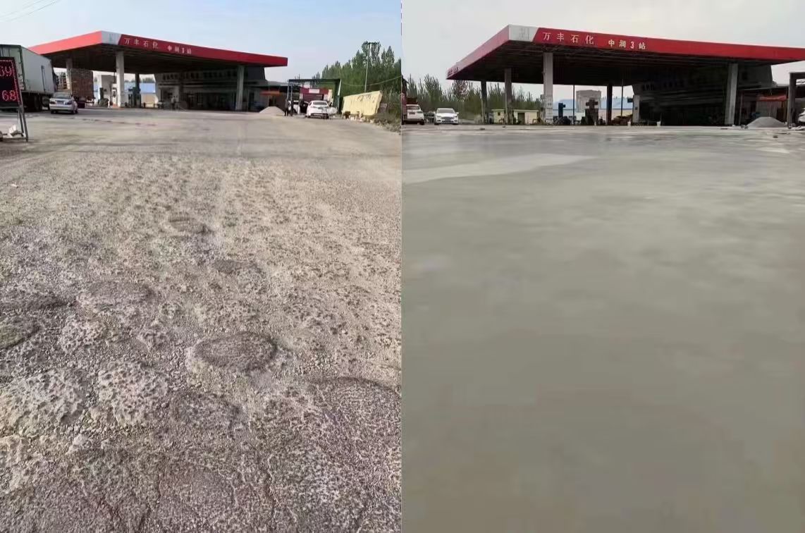 长春水泥道路抢修料 混凝土地面修补砂浆