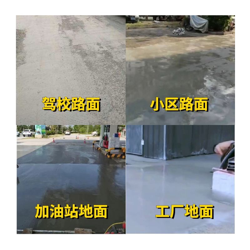 长春老旧道路翻新快速解决方案