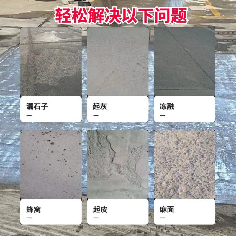 长春低碳市政修补材料简单快速修补道路恢复交通